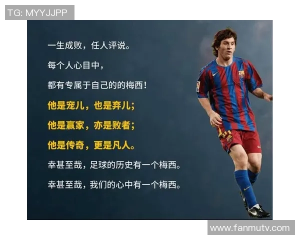 细数那些在同一天生日的足球巨星与他们的传奇故事